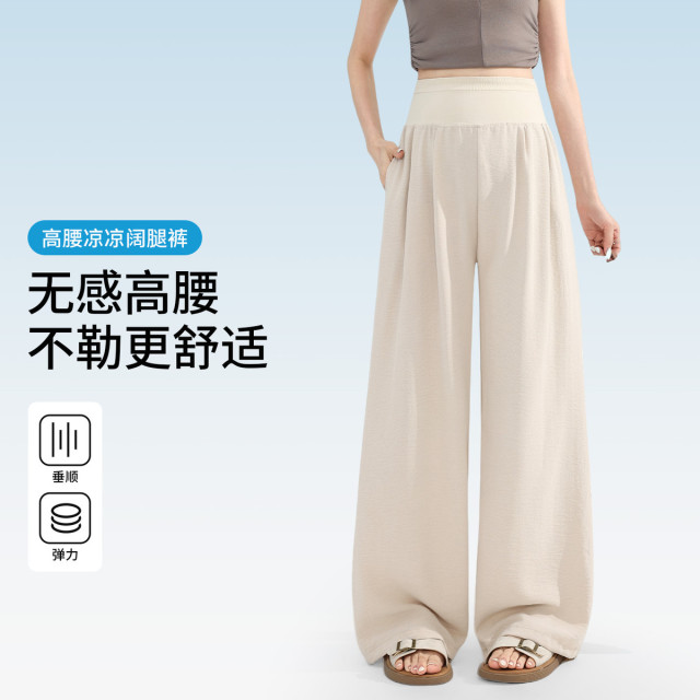 12999528.十月名裳孕妇裤夏季薄款外穿阔腿裤孕妇装上班族小个子休闲棉麻风孕妇裤子