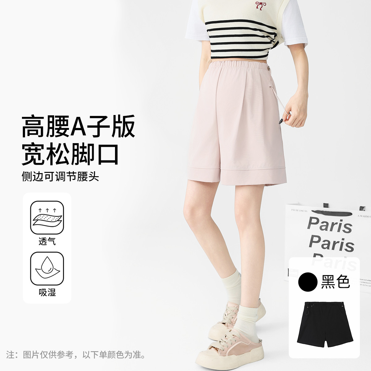12999527.十月名裳孕妇裤夏薄款孕妇短裤小个子外穿休闲运动裤孕妇装上班族孕妇裤子