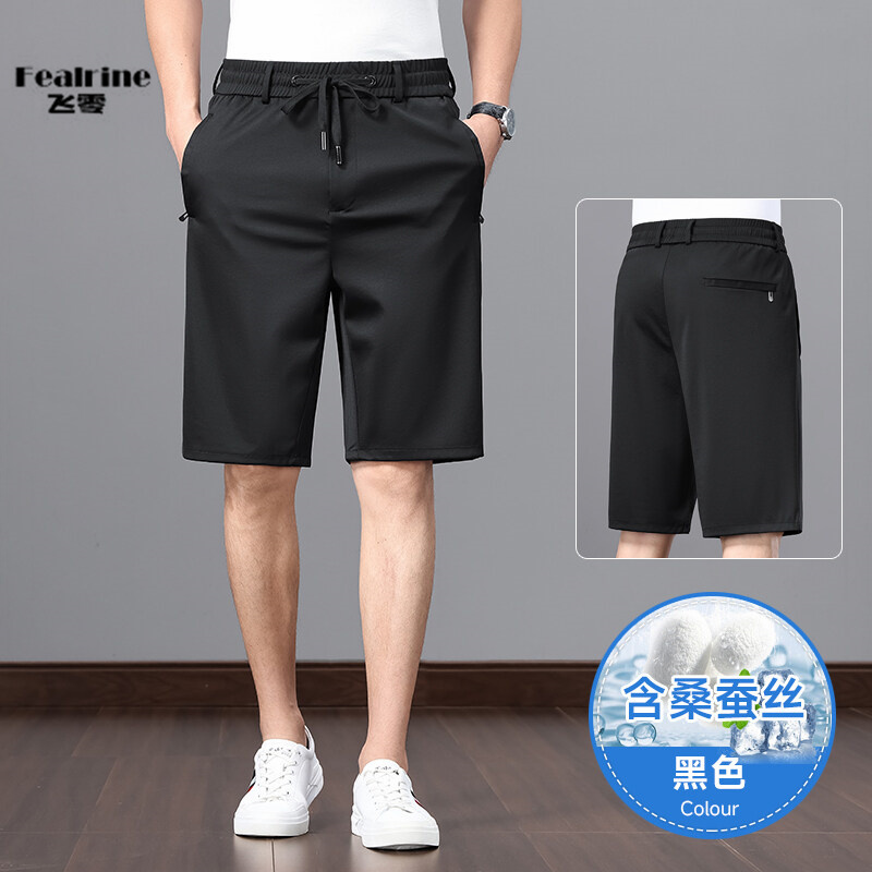 12294678.【飞零】夏季桑蚕丝冰丝速干免烫抗皱简约大气高弹力松紧腰休闲五分裤