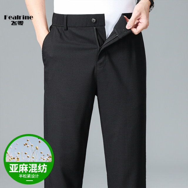 12297913.【飞零】夏季薄款亚麻混纺休闲裤男 半松紧防晒透气中青年百搭长裤
