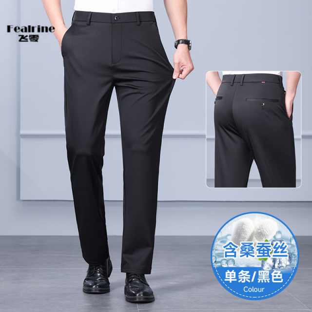 12294922.【飞零】桑蚕丝阔腿裤夏季薄款男士休闲裤宽松直筒天丝裤子中青年休闲裤