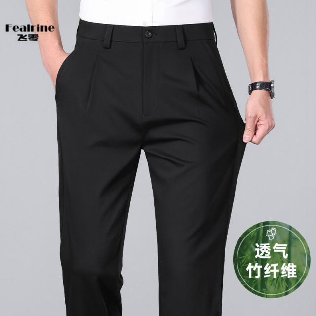 12297885.【飞零】夏季竹纤维免烫男士休闲裤薄款抗皱透气直筒裤中青年百搭裤