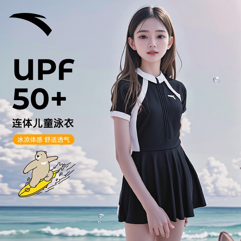 12324844.安踏儿童泳衣女孩2025新款女童连体中大童泡温泉小孩初中生游泳衣