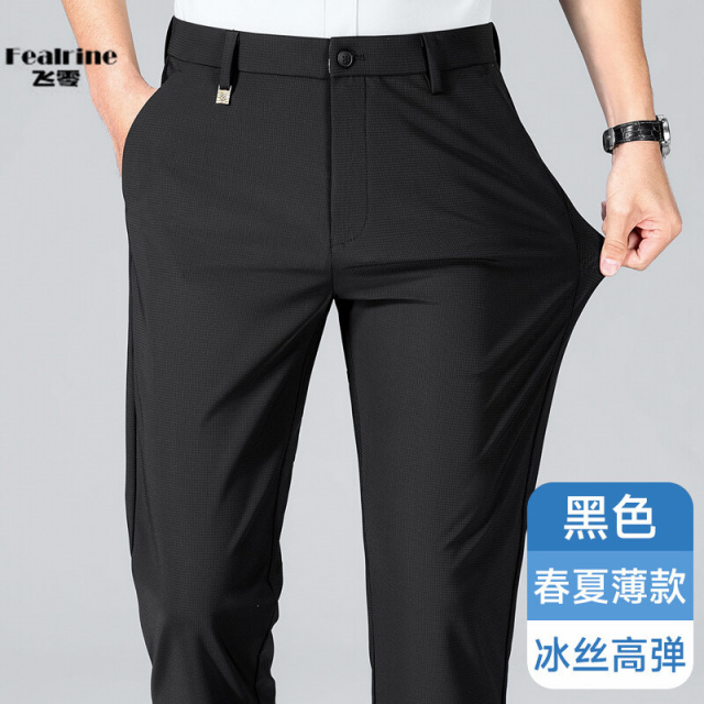 12294982.【飞零春夏薄款直筒男士休闲裤格子商务西裤直筒裤条纹休闲长裤子