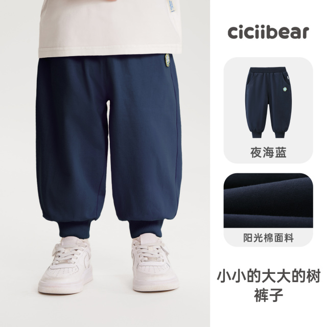12299173.【7A抗菌】齐齐熊宝宝卫裤春夏轻薄款裤子儿童运动休闲裤男童长裤