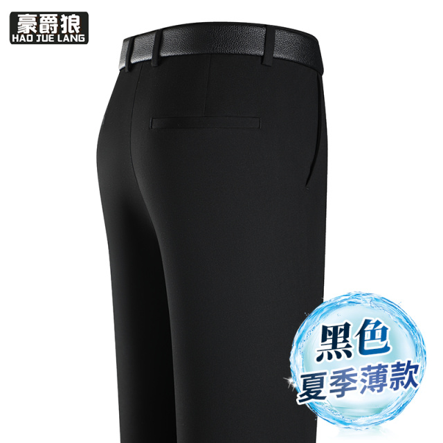 12310661.莱赛尔休闲裤男士夏季商务休闲弹力透气亲肤柔顺轻薄直筒西裤
