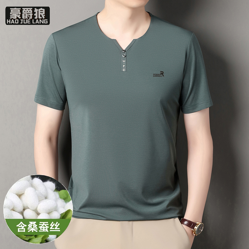 12310702.夏季新款含桑蚕丝短袖t恤男士休闲v领冰丝亲肤舒适百搭纯色上衣