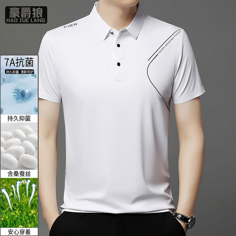 12310675.短袖T恤男夏季中青年翻领通勤Polo衫商务休闲凉爽桑蚕丝薄款半袖