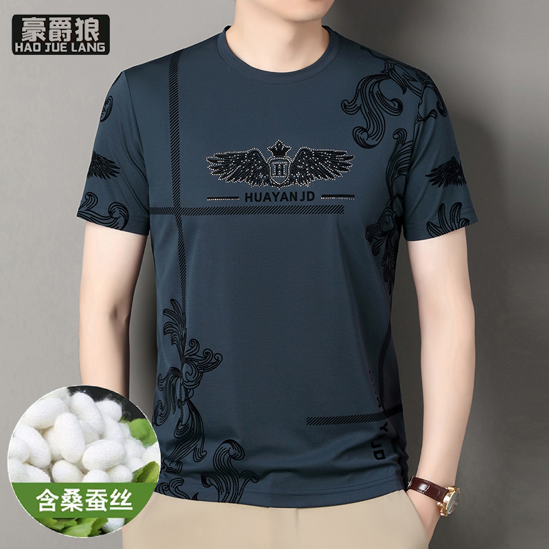 12310690.圆领简约商务休闲男士T恤衫短袖标准植绒印花青春流行T恤夏