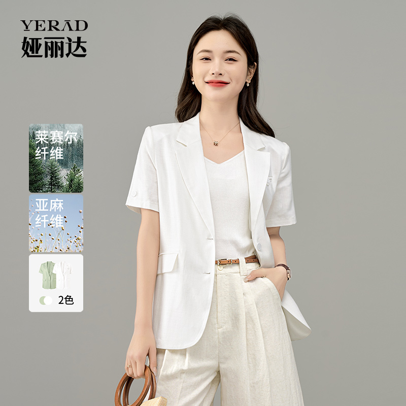 12311523.【娅丽达】轻薄莱赛尔休闲短袖西装外套女透气亚麻西服小上衣