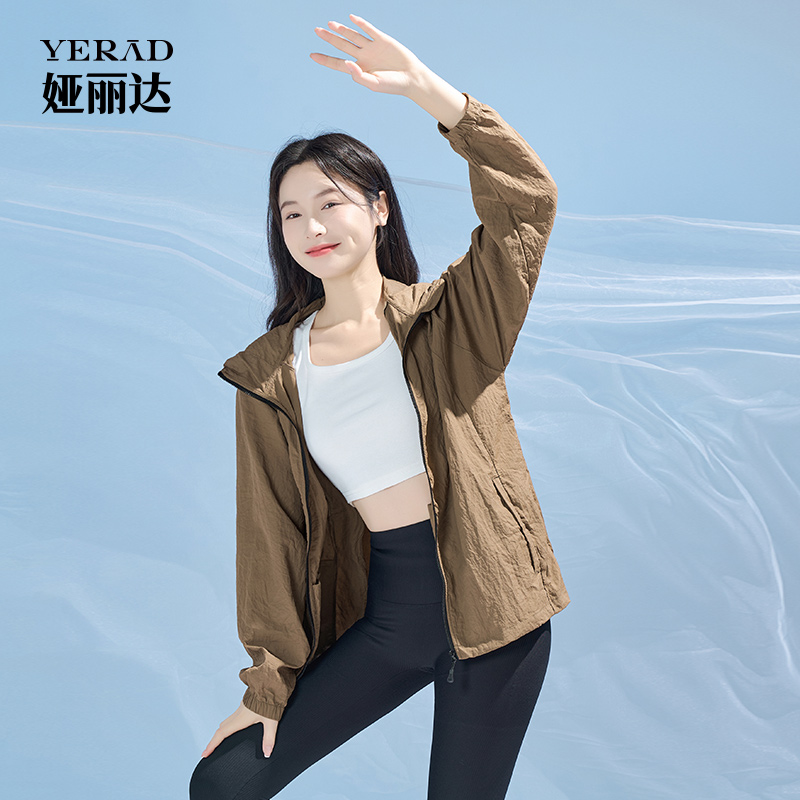 12311507.【娅丽达】户外露营轻薄防晒衣女防紫外线徒步登山防晒服外套
