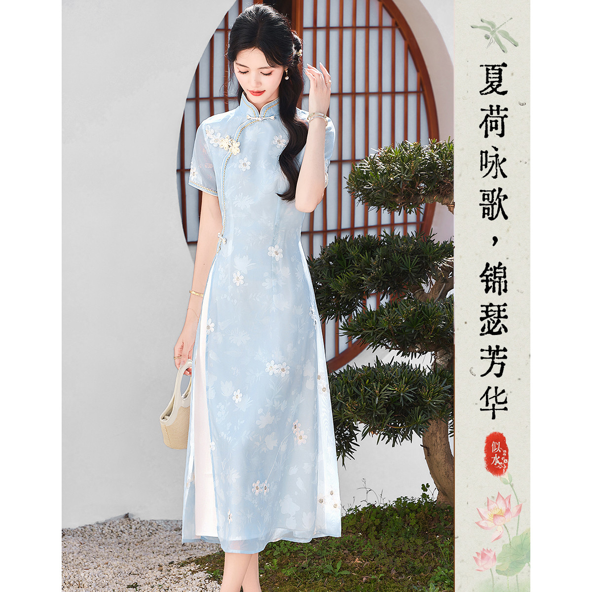 12312366.【2025夏日穿搭】设计感国风绣花连衣裙女