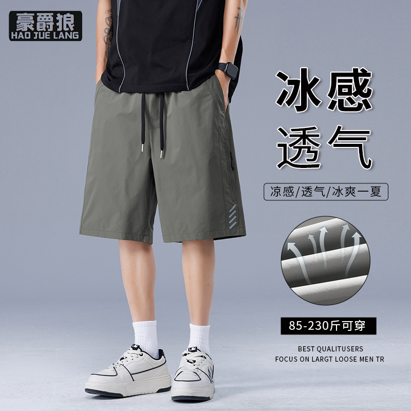 12313440.男士短裤夏外穿夏季薄款速干休闲男生裤子潮牌男款夏裤五分裤男潮
