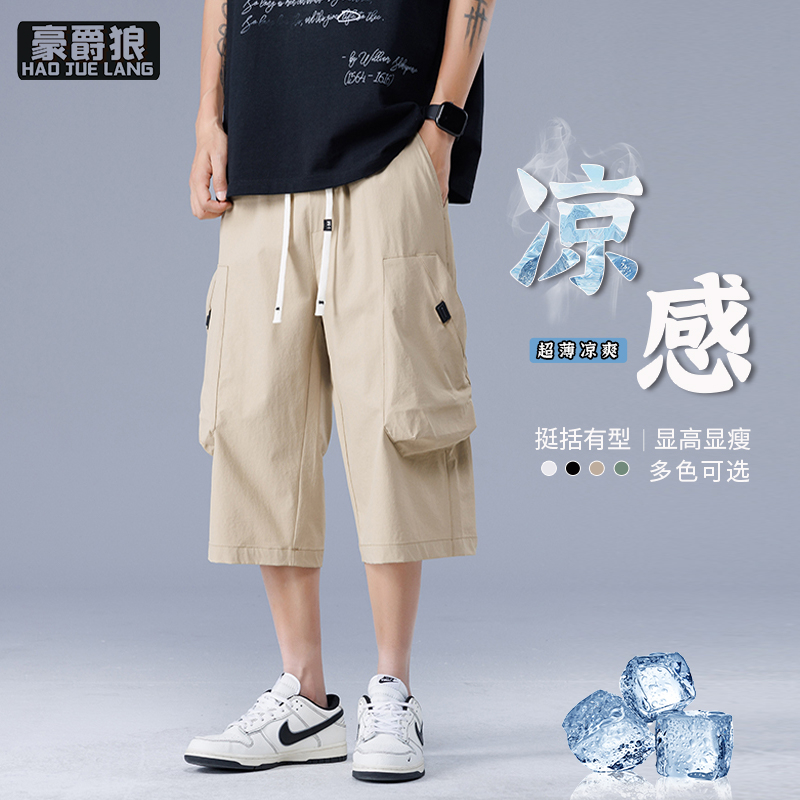 12313531.山系工装短裤男士夏季薄款美式宽松大码冰丝七分裤子速干过膝中裤