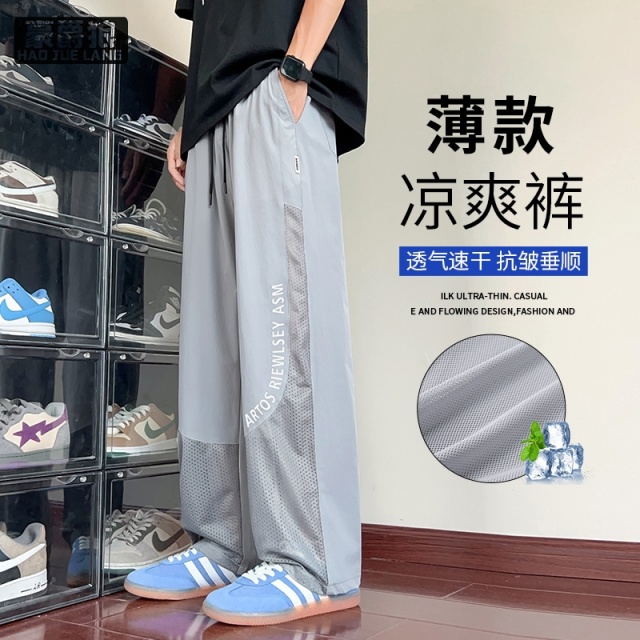 12313527.超薄冰丝休闲裤男士夏季薄款宽松大码夏天防晒速干透气网眼防蚊裤