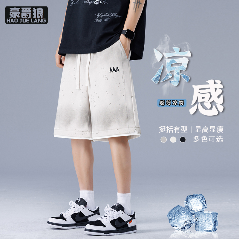 12313500.渐变色短裤男士夏季时尚新款冰丝五分裤宽松青少年休闲裤