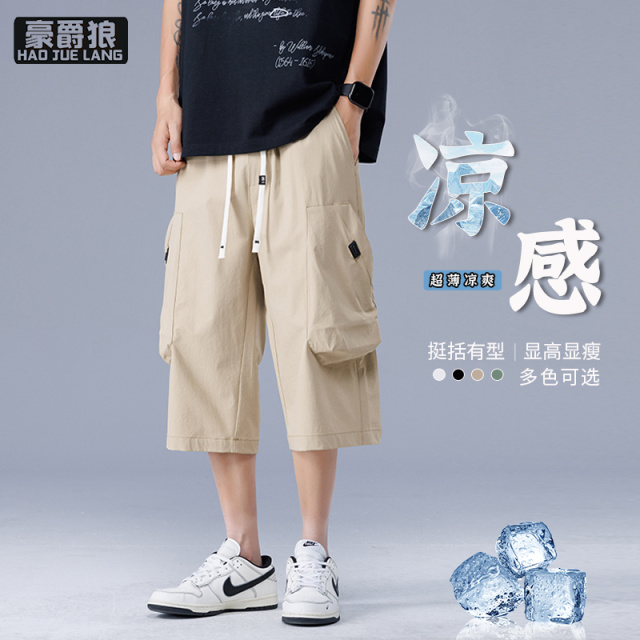 12313531.山系工装短裤男士夏季薄款美式宽松大码冰丝七分裤子速干过膝中裤