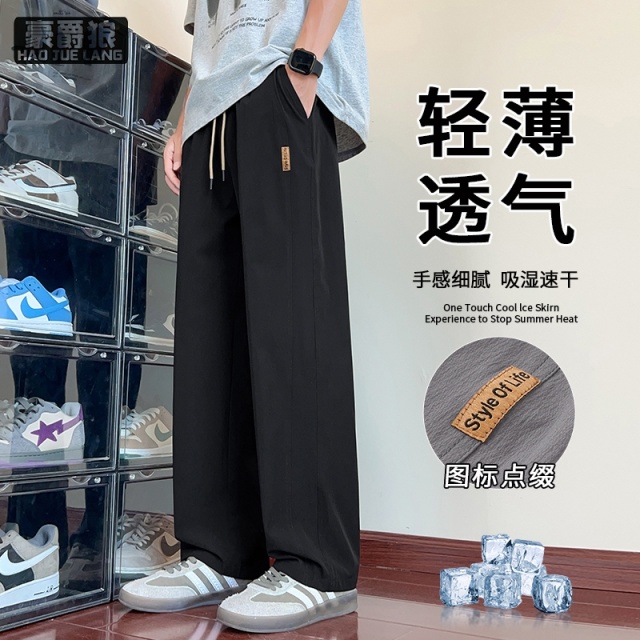12313498.大码冰丝透气休闲长裤男夏季舒适新款轻薄直筒裤加肥加大胖子裤子