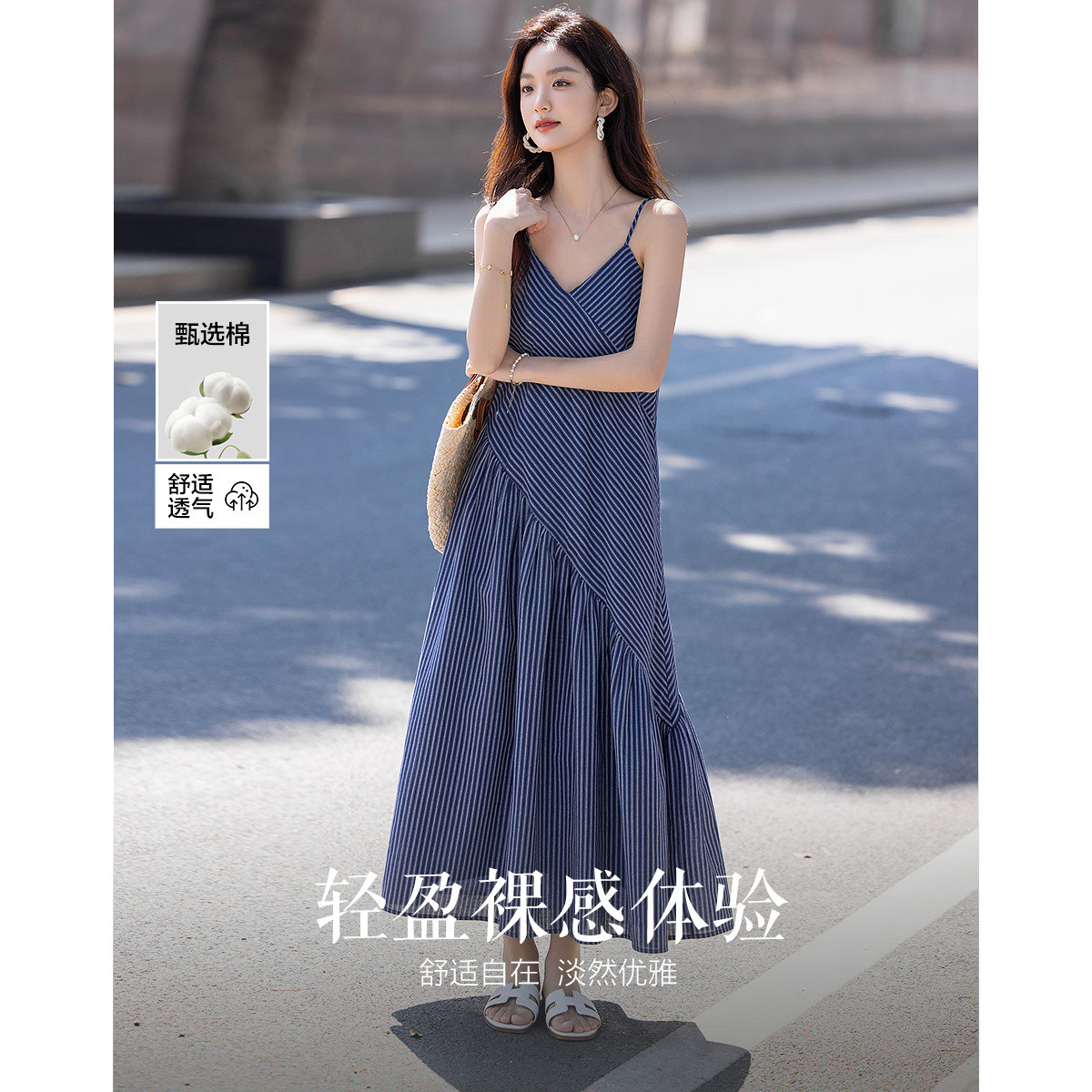 12340486.【含温柔云朵棉】夏季多层次拼接无袖吊带不规则A字女式连衣裙