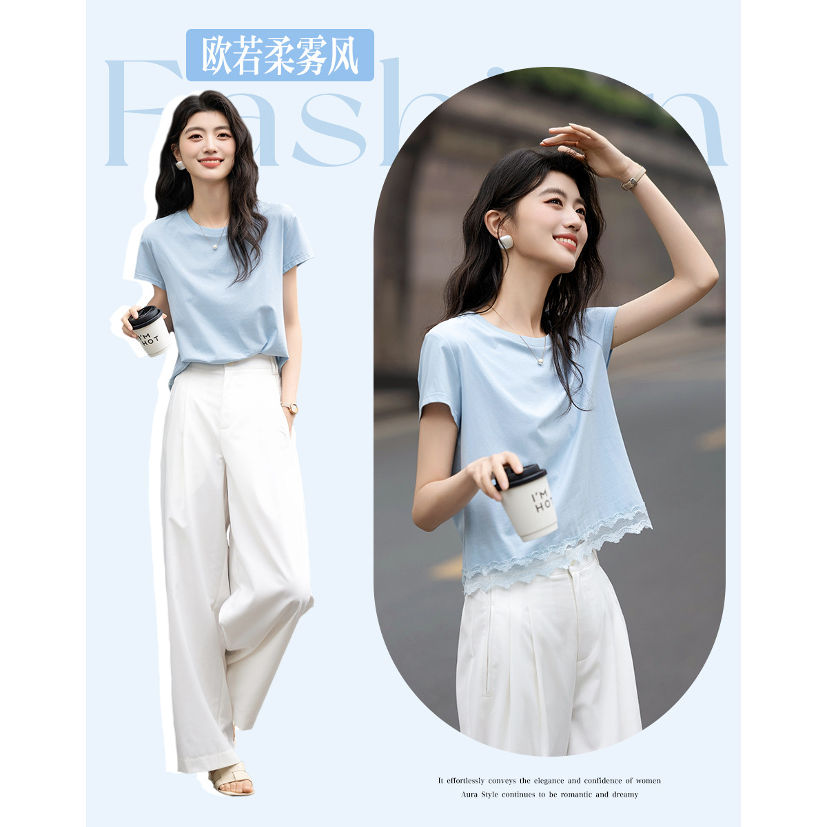 12338648.【柔雾欧若风】夏季180G棉氨圆领打底衫蕾丝小个子女式t恤