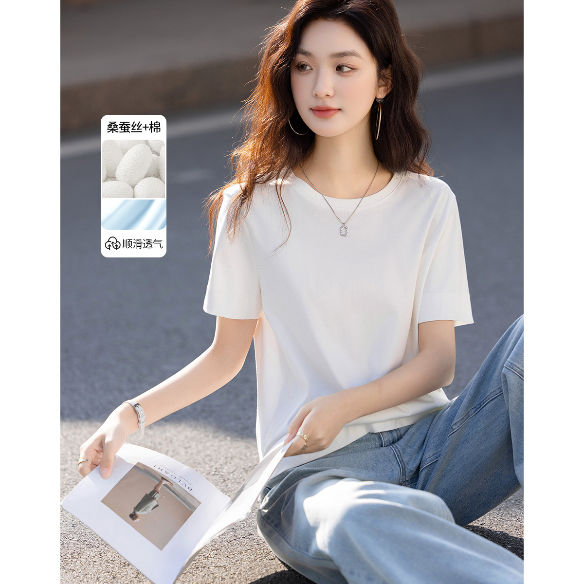 12338357.【含呼吸感桑蚕丝】夏季设计感宽折边开叉打底衫短袖宽松女式t恤