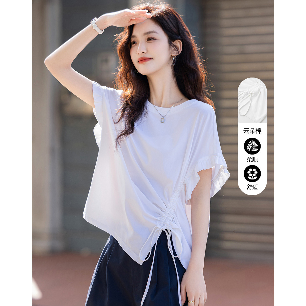 12338790.【不对称美感】夏季设计感侧边抽绳抽褶打底衫舒适棉氨宽松女t恤