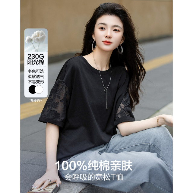 12337834.【230G阳光棉】夏季欧若风圆领落肩打底衫拼接宽松弹力女t恤