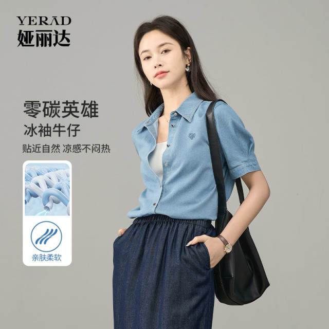 12316440.【娅丽达】100%莱赛尔轻薄短袖牛仔衬衫女短上衣气质衬衣