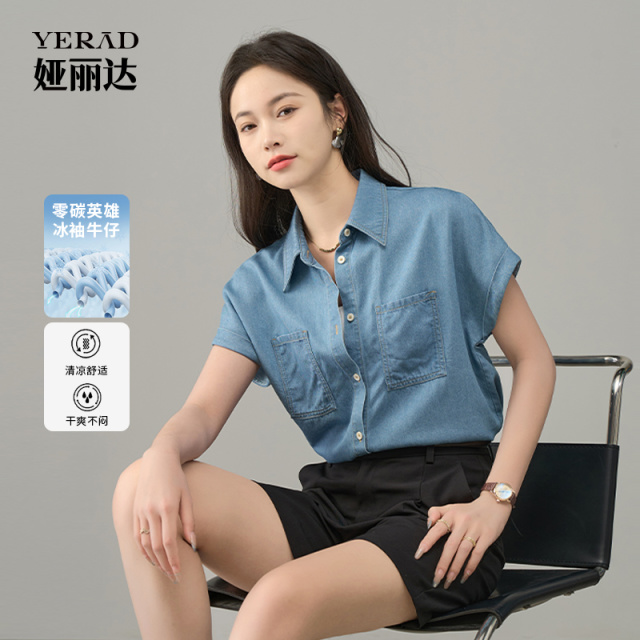12316445.【娅丽达】莱赛尔复古薄款牛仔衬衫女短袖上衣休闲衬衣