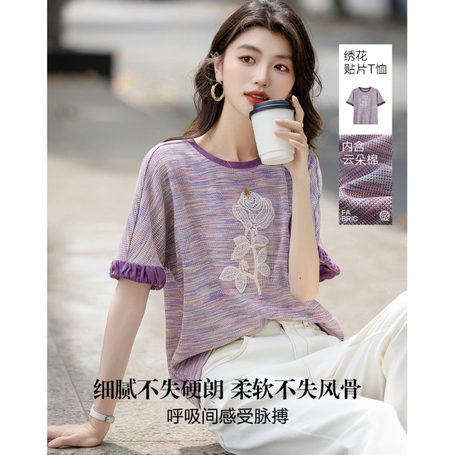 13342199.【含云朵棉】夏季时髦圆领绣花贴片拼色打底衫连袖宽松女式t恤