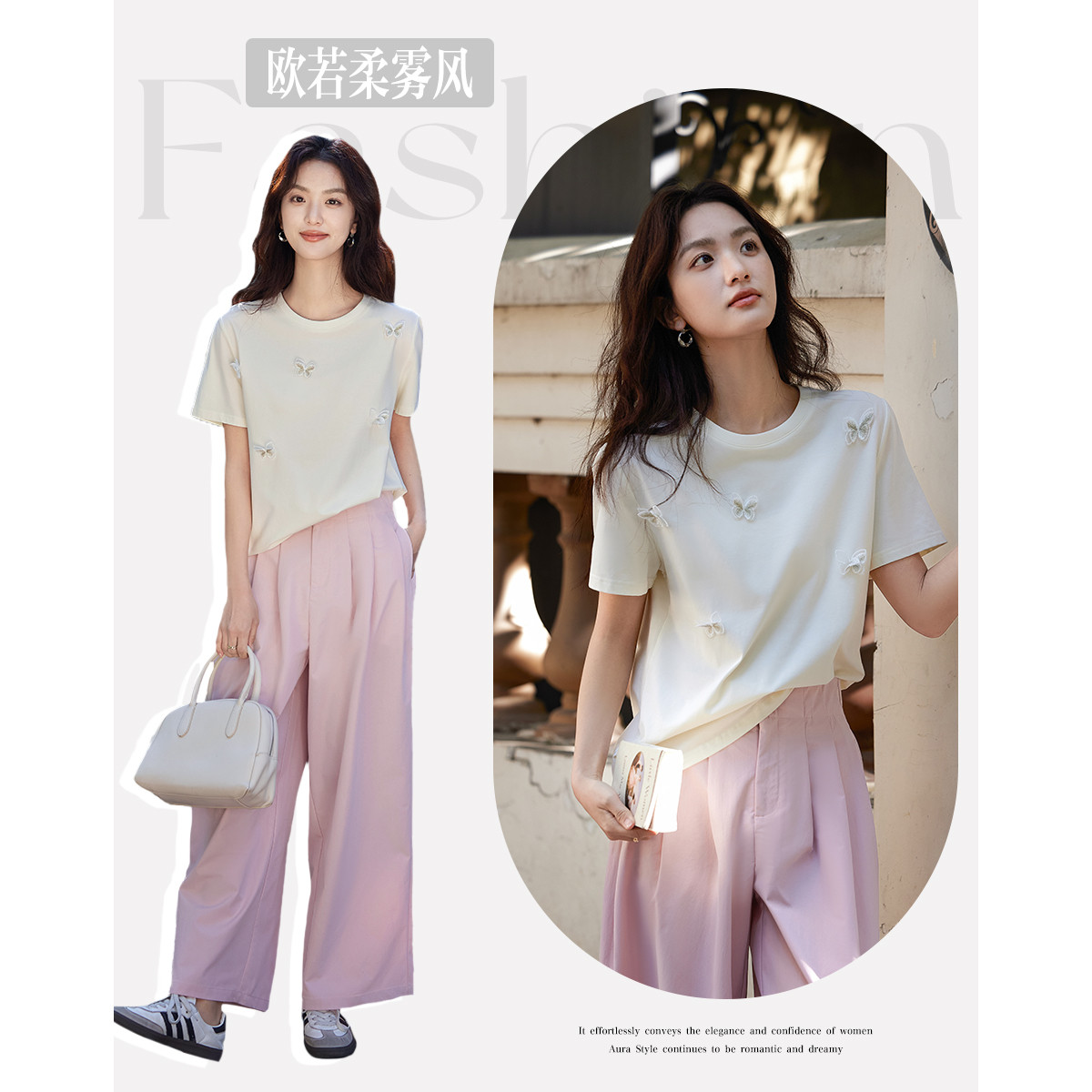 12337668.【温柔欧若风】夏季180G棉氨打底衫蝴蝶绣片小个子女式t恤
