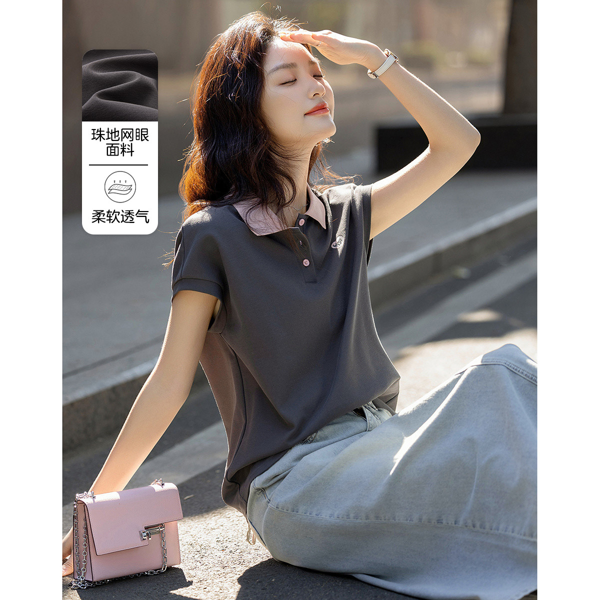 12339072.【通勤设计感】夏季撞色定织罗纹翻领绣花打底衫珠地网眼女式t恤