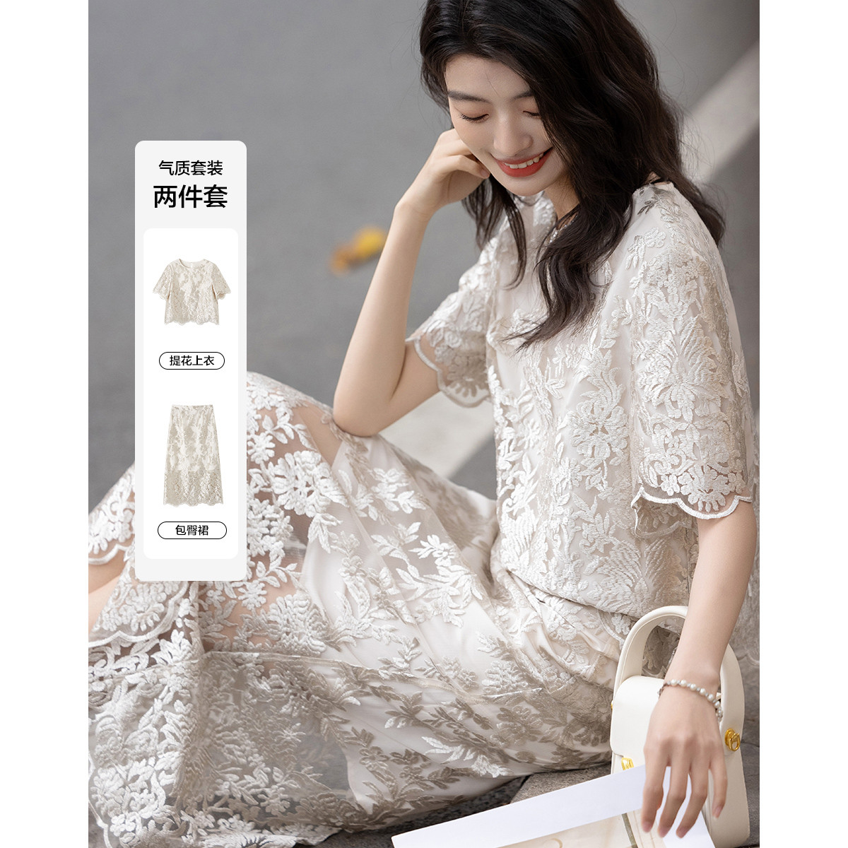 12327140.【针尖艺术】夏季刺绣提花套装圆领水滴扣上衣包臀半裙女式两件套