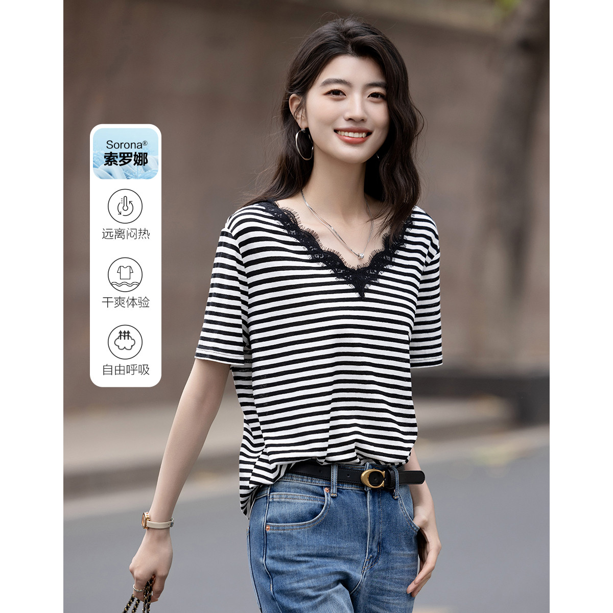 12332027.【舒爽180G索罗娜】夏季拼接蕾丝花边V领交叉棉绳条纹女t恤