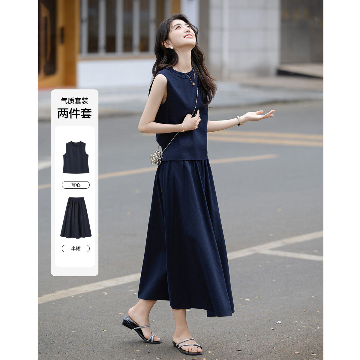 12332783.【天然亚麻棉竹节布】夏季法式圆领无袖上衣木耳边半裙套装两件套