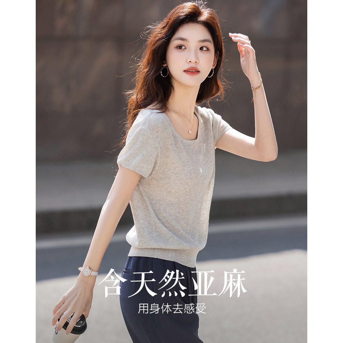 12339711.【含天然亚麻】夏季气质大圆领短袖线衫宽松小个子针织衫女上衣