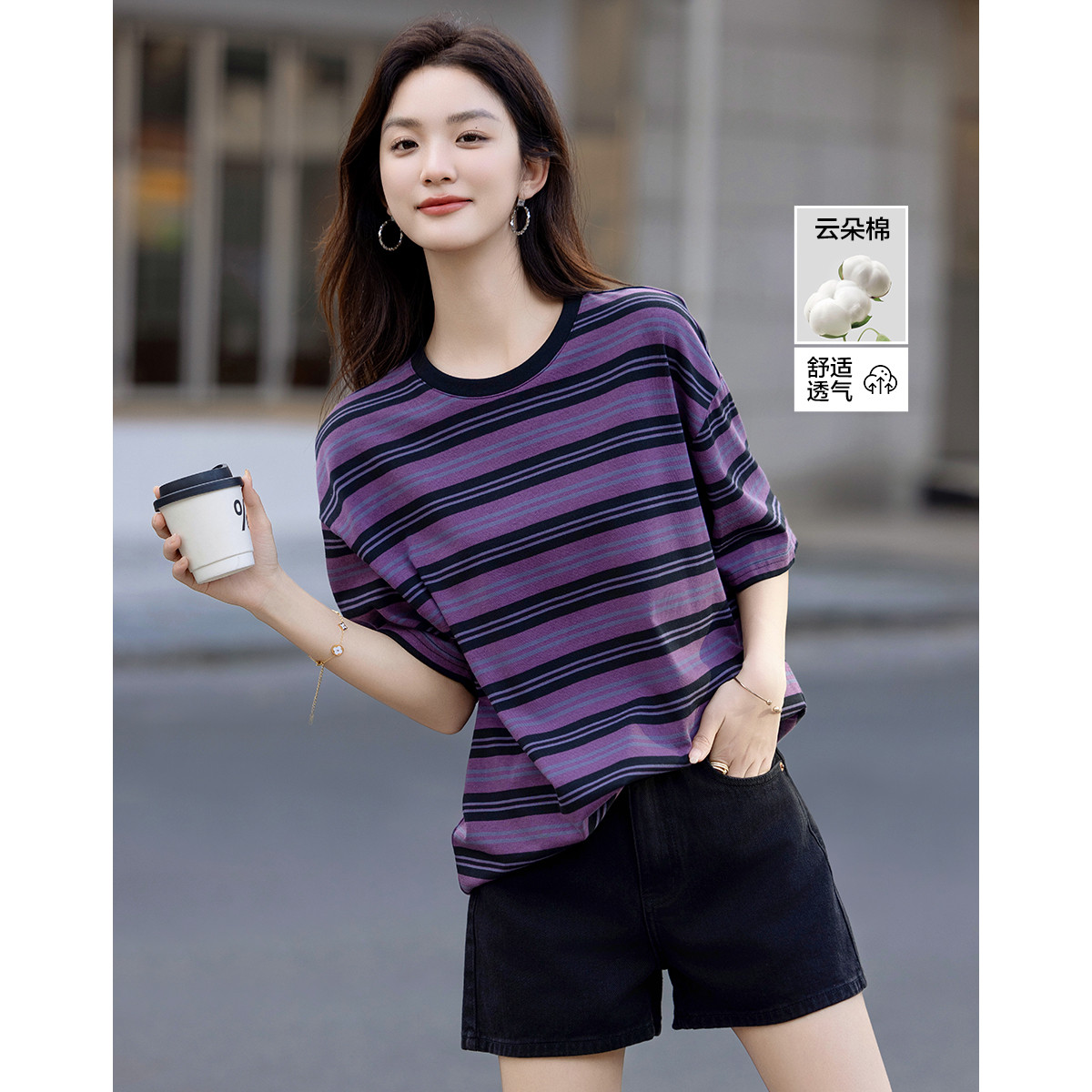 12335637.【纵享阳光棉】夏季复古松弛感条纹打底衫撞色圆领五分袖女式t恤