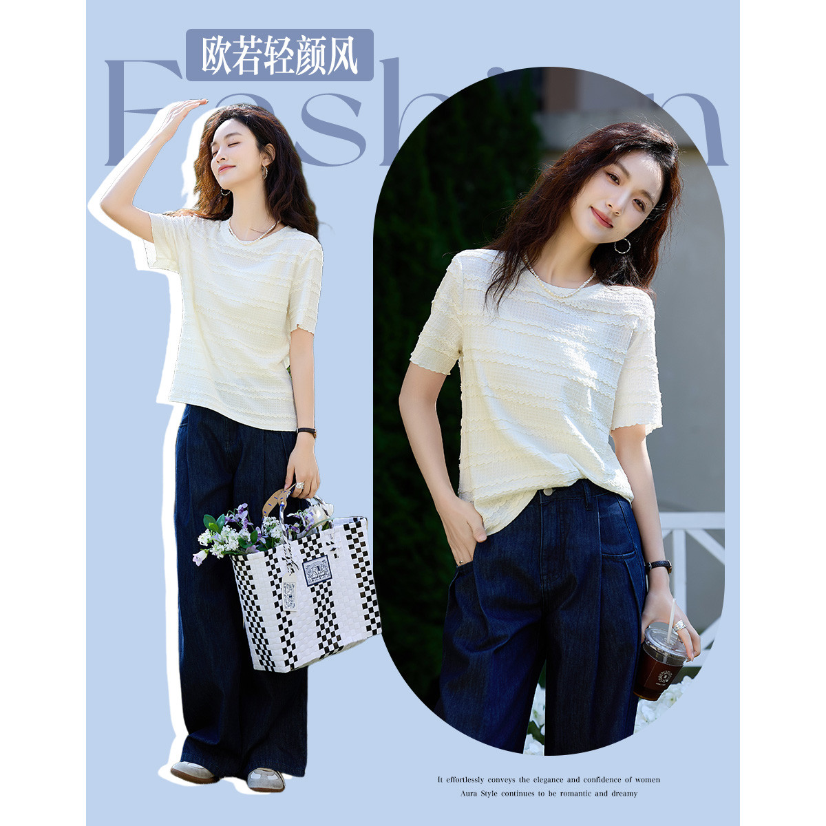 12339117.【淡彩欧若风】夏季肌理感立体针织短袖打底衫弹力藏肉女式t恤