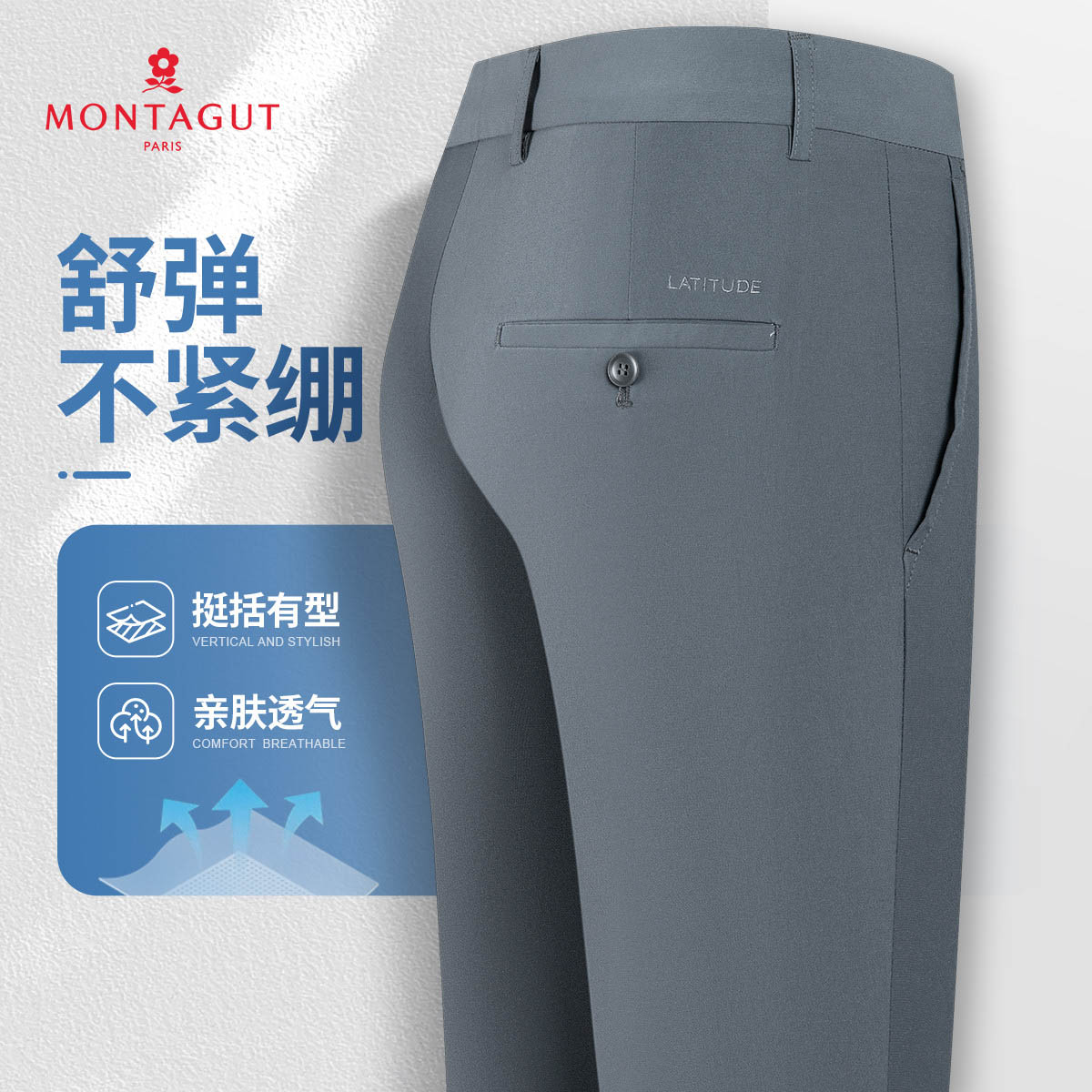 12335239.【轻便易打理&舒弹不紧绷】西裤挺括有型商务休闲长裤
