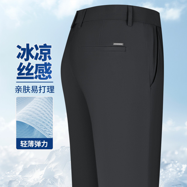 12335238.【弹力冰感丝&轻薄透气】纯色商务休闲长裤易打理