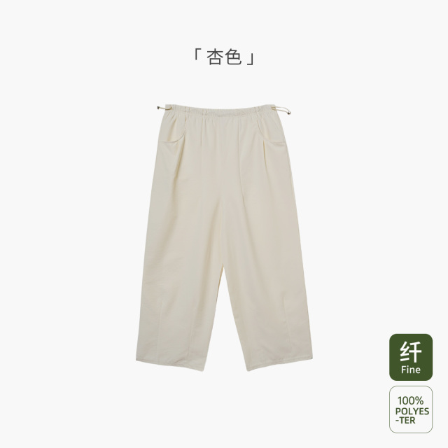 12999512.十月名裳孕妇裤子夏季宽松显瘦猪鼻扣抽绳阔腿裤孕妇装九分休闲裤