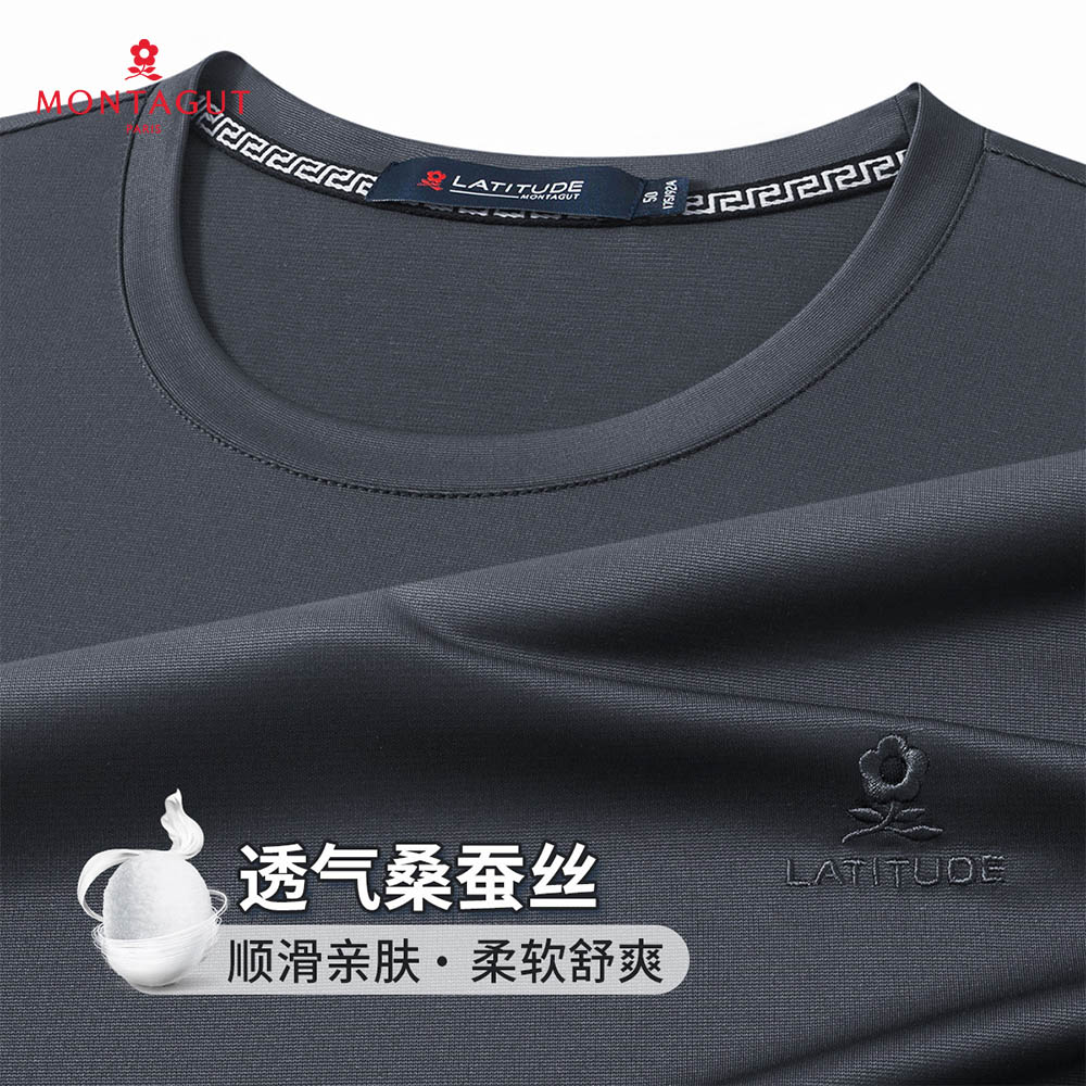 12335020.【透气桑蚕丝&顺滑亲肤】时尚百搭短袖T恤圆领打底衫
