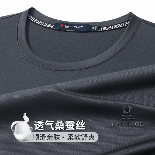 12335020.【透气桑蚕丝&顺滑亲肤】时尚百搭短袖T恤圆领打底衫