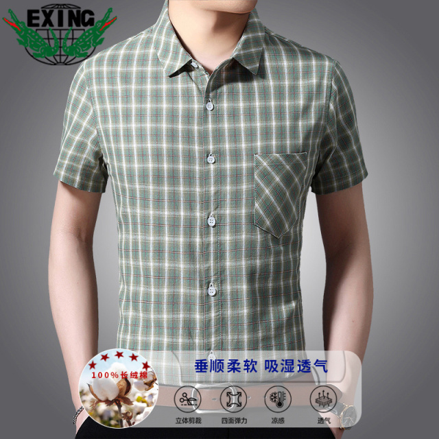 12646804.EXING男士时尚格子短袖衬衫EXPMM2586