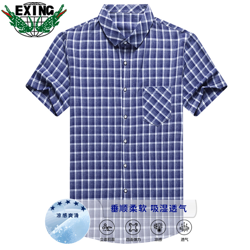 12646814.EXING男士时尚格子短袖衬衫EXPMM2590