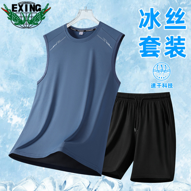 12646817.【冰丝速干】EXING男士时尚休闲套装