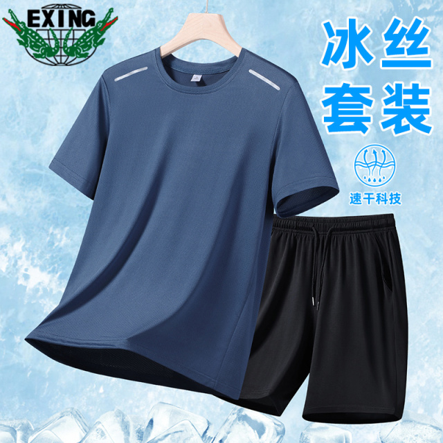 12646795.【冰丝速干】EXING男士短袖套装
