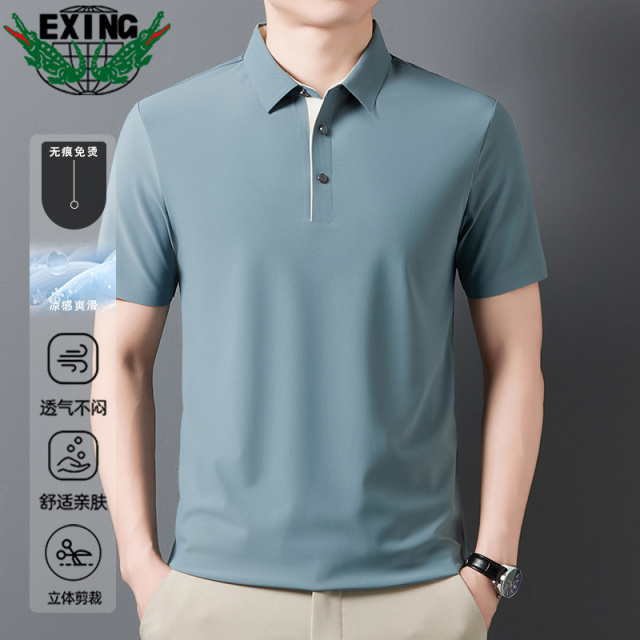 12646796.【锦氨无痕】EXING男士时尚冰丝POLO衫