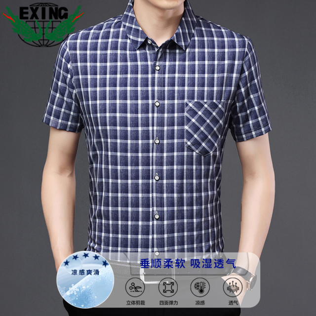 12646814.EXING男士时尚格子短袖衬衫EXPMM2590