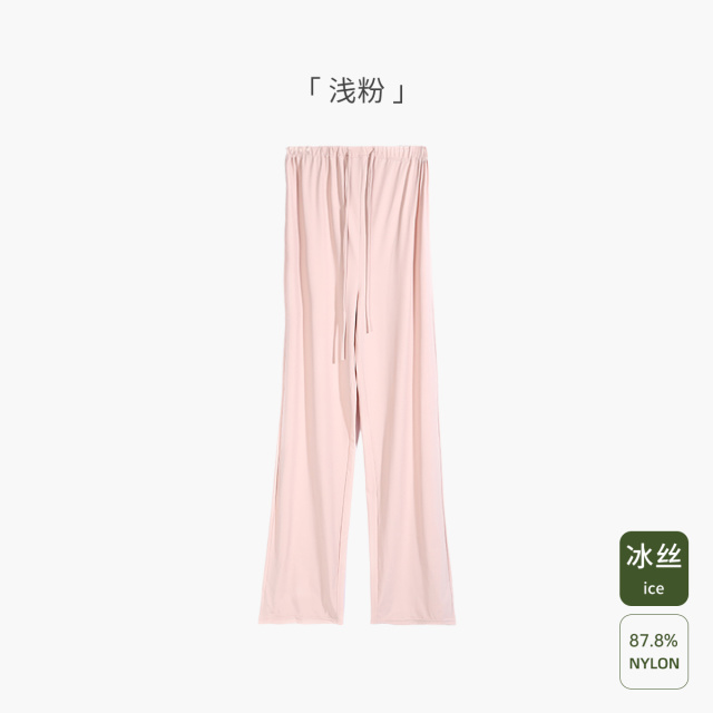 12999510.十月名裳孕妇裤夏季防晒时尚休闲阔腿裤无托腹抽绳设计凉感空调裤